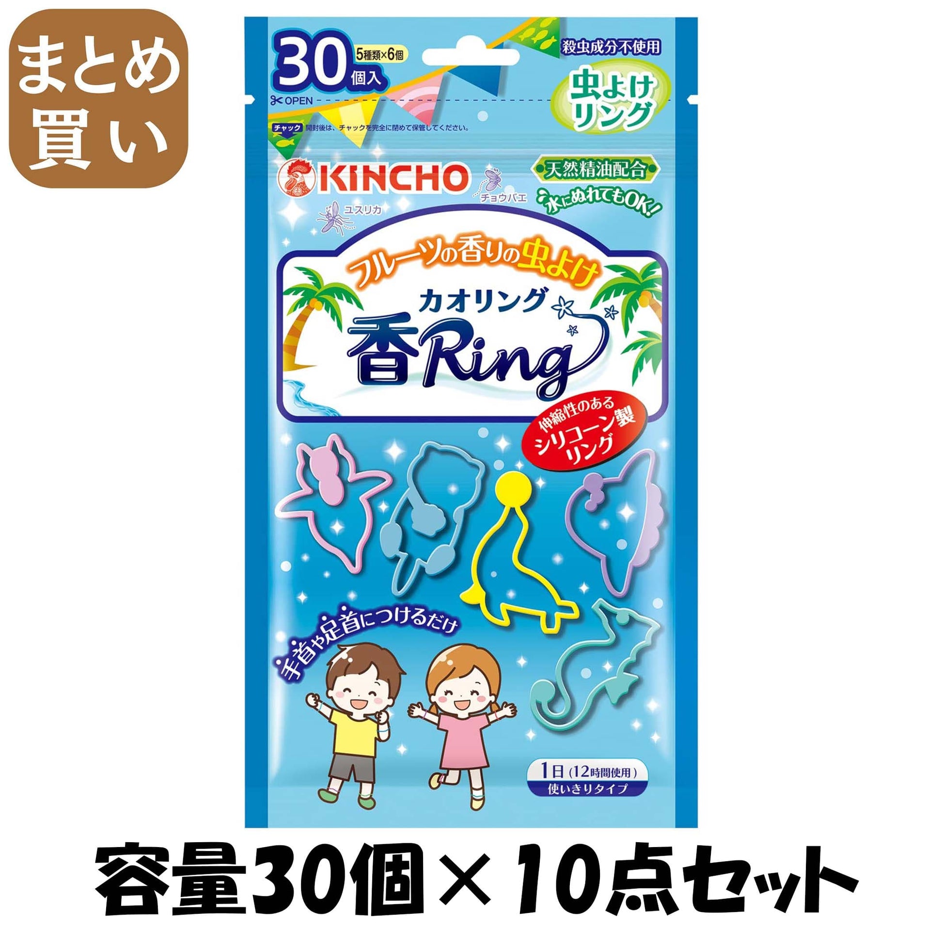 【まとめ買い】虫よけカオリングＶ　ブルー　３０個入 容量30コ×10点セット 大日本除虫菊（金鳥） 殺虫剤・虫よけ