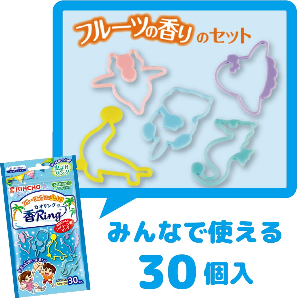 【まとめ買い】虫よけカオリングＶ　ブルー　３０個入 容量30コ×10点セット 大日本除虫菊（金鳥） 殺虫剤・虫よけ