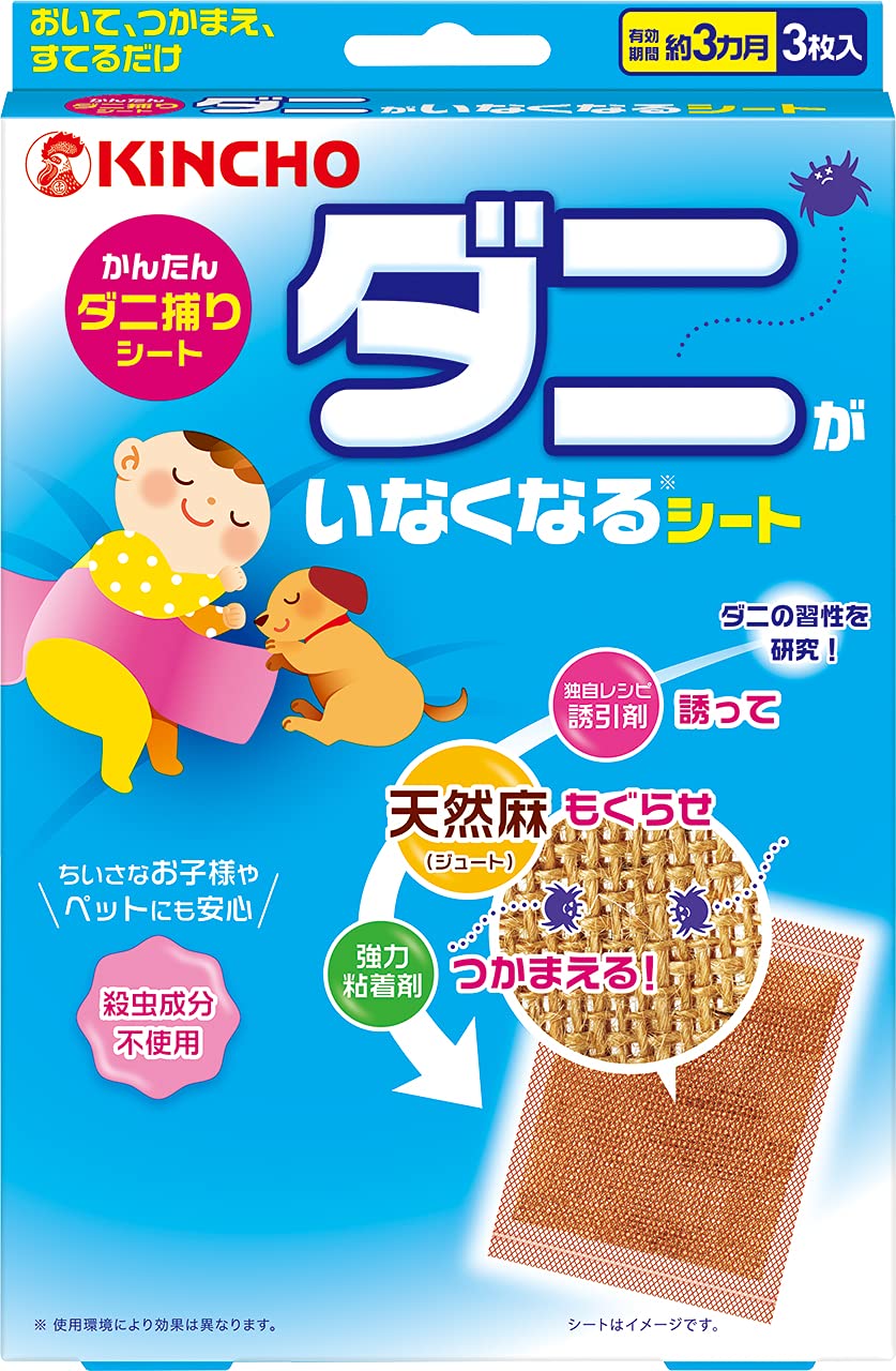 【まとめ買い】ダニがいなくなるシート　３枚入 容量3ﾏｲ×10点セット 大日本除虫菊（金鳥） 殺虫剤・ダニ