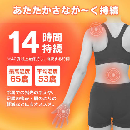 【まとめ買い】あったカイロ　ＥｘｔｒａＨｏｔ　貼るレギュラー　３０個入り 容量30コ×8点セット アイリスフーズ カイロ