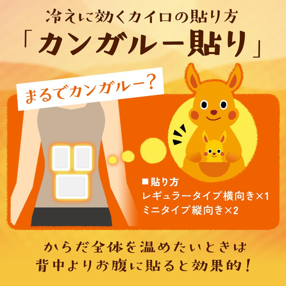 【まとめ買い】あったカイロ　ＥｘｔｒａＨｏｔ　貼るレギュラー　３０個入り 容量30コ×8点セット アイリスフーズ カイロ