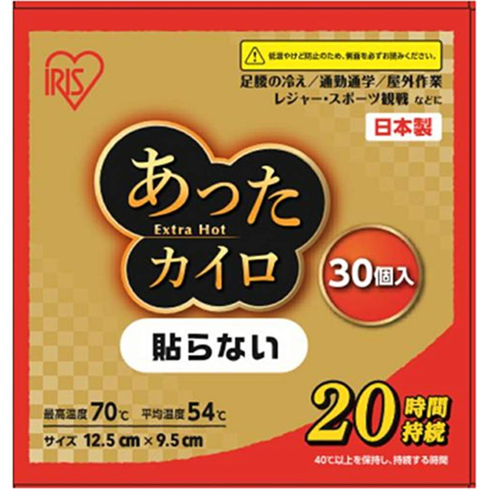 【まとめ買い】あったカイロ　ＥｘｔｒａＨｏｔ　貼らないレギュラー　３０個入り 容量30コ×8点セット アイリスフーズ カイロ