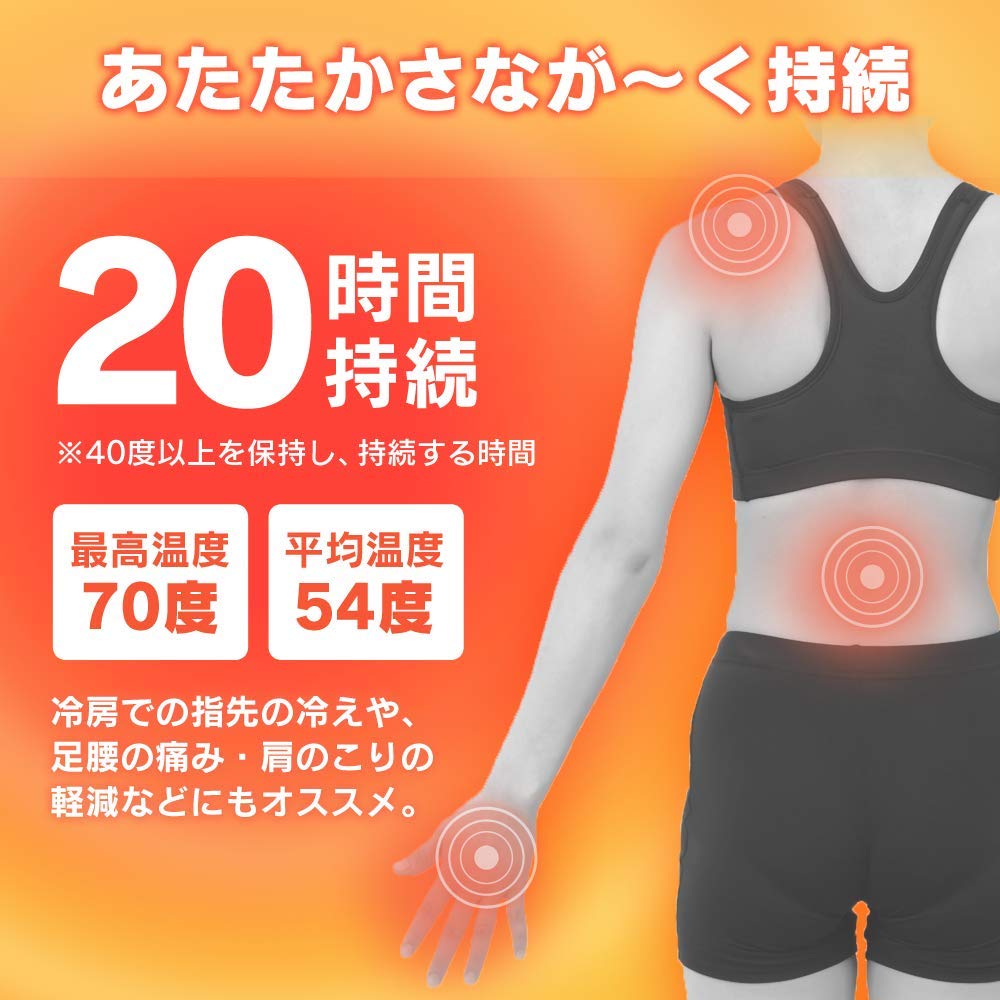 【まとめ買い】あったカイロ　ＥｘｔｒａＨｏｔ　貼らないレギュラー　３０個入り 容量30コ×8点セット アイリスフーズ カイロ