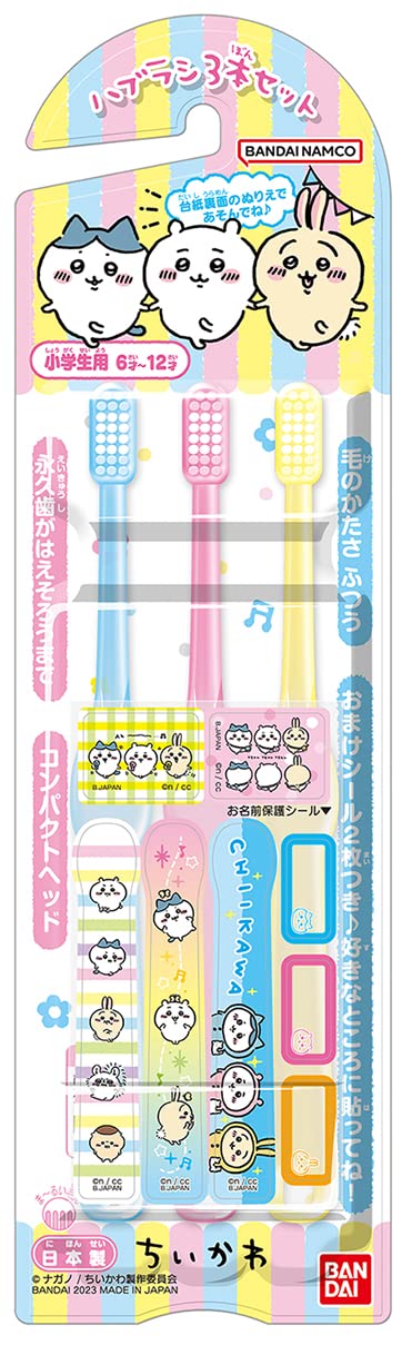 【まとめ買い】こどもハブラシ３本セット　ちいかわ 容量3ﾎﾝ×6点セット バンダイ 歯ブラシ