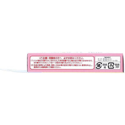【まとめ買い】救急ばんそうこう　ちいかわ 容量18ﾏｲ×12点セット バンダイ 絆創膏