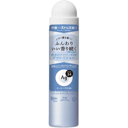 【まとめ買い】エージーデオ２４　パウダースプレーｈ（ヴァン　ミニョン）Ｓ容量40G×6点セット制汗剤・デオドラント