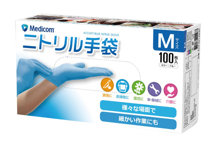 【まとめ買い】アキュフィットブルーニトリルグローブエムサイズ 容量100ﾏｲ×10点セット ＡＲメディコム 使い捨て手袋