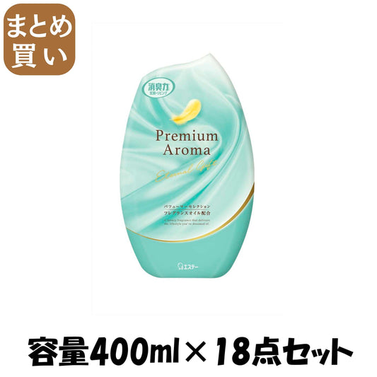 【まとめ買い】お部屋の消臭力ＰｒｅｍｉｕｍＡｒｏｍａエターナルギフト 容量400ML×18点セット エステー 芳香剤・部屋用