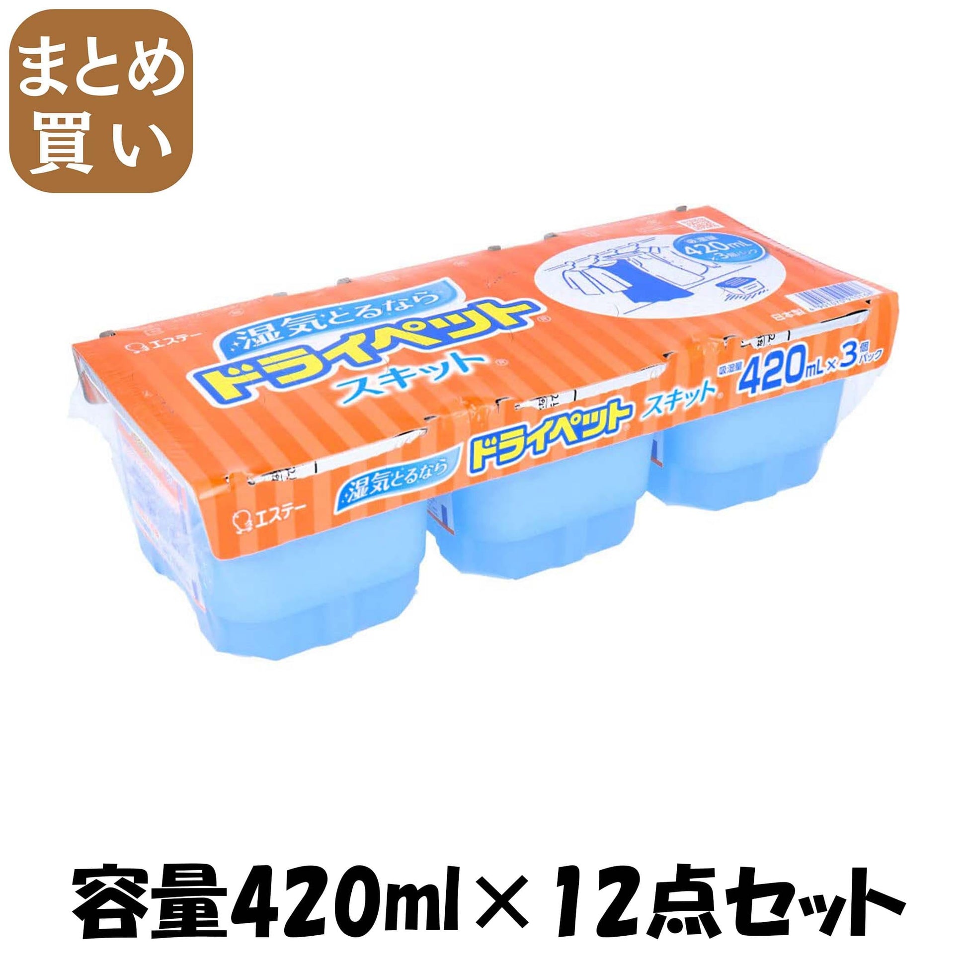 【まとめ買い】ドライペットスキット　３個パックＴ 容量420ML×12点セット エステー 除湿剤