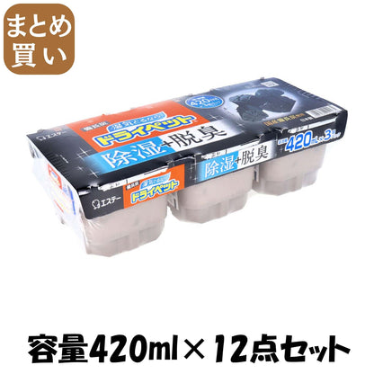 【まとめ買い】備長炭ドライペット　３個パックＴ 容量420ML×12点セット エステー 除湿剤
