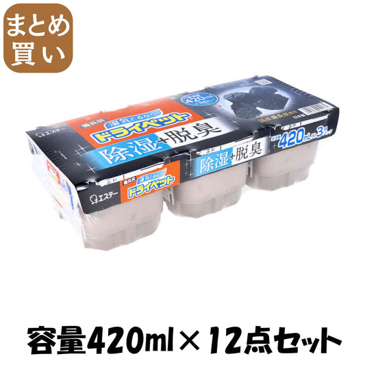 【まとめ買い】備長炭ドライペット　３個パックＴ 容量420ML×12点セット エステー 除湿剤