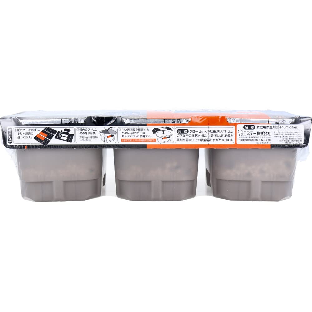【まとめ買い】備長炭ドライペット　３個パックＴ 容量420ML×12点セット エステー 除湿剤