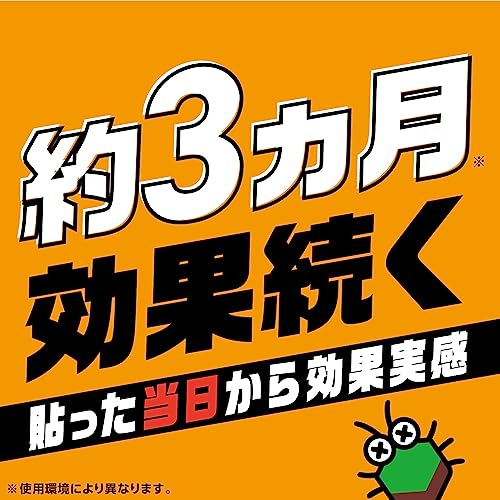 【まとめ買い】アースガーデン　カメムシよけ撃滅　貼るタイプ　２個入 容量2コ×8点セット アース製薬 殺虫剤・園芸