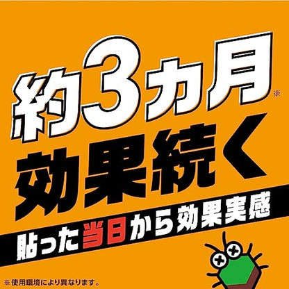 【まとめ買い】アースガーデン　カメムシよけ撃滅　貼るタイプ　２個入 容量2コ×8点セット アース製薬 殺虫剤・園芸