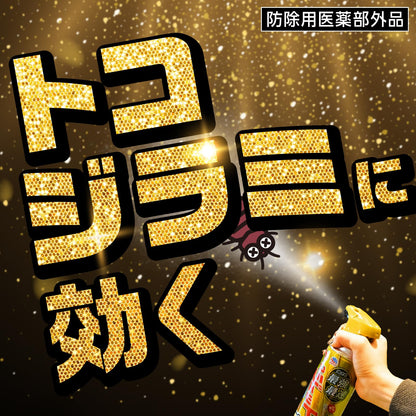 【まとめ買い】アースジェットプロプレミアム４５０ｍｌ 容量450ML×20点セット アース製薬 殺虫剤・ハエ・蚊
