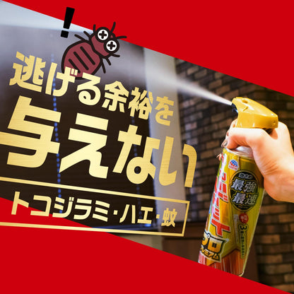 【まとめ買い】アースジェットプロプレミアム４５０ｍｌ 容量450ML×20点セット アース製薬 殺虫剤・ハエ・蚊