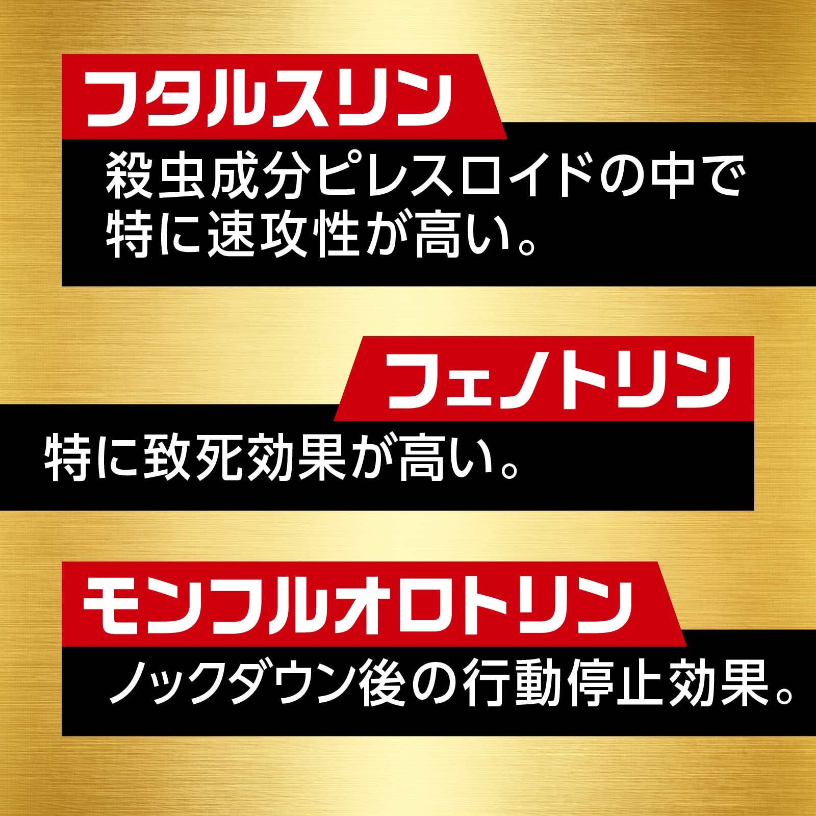 【まとめ買い】アースジェットプロプレミアム４５０ｍｌ 容量450ML×20点セット アース製薬 殺虫剤・ハエ・蚊