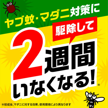 【まとめ買い】ヤブ蚊ジェットプロプレミアム４５０ｍｌ 容量450ML×20点セット アース製薬 殺虫剤・ハエ・蚊