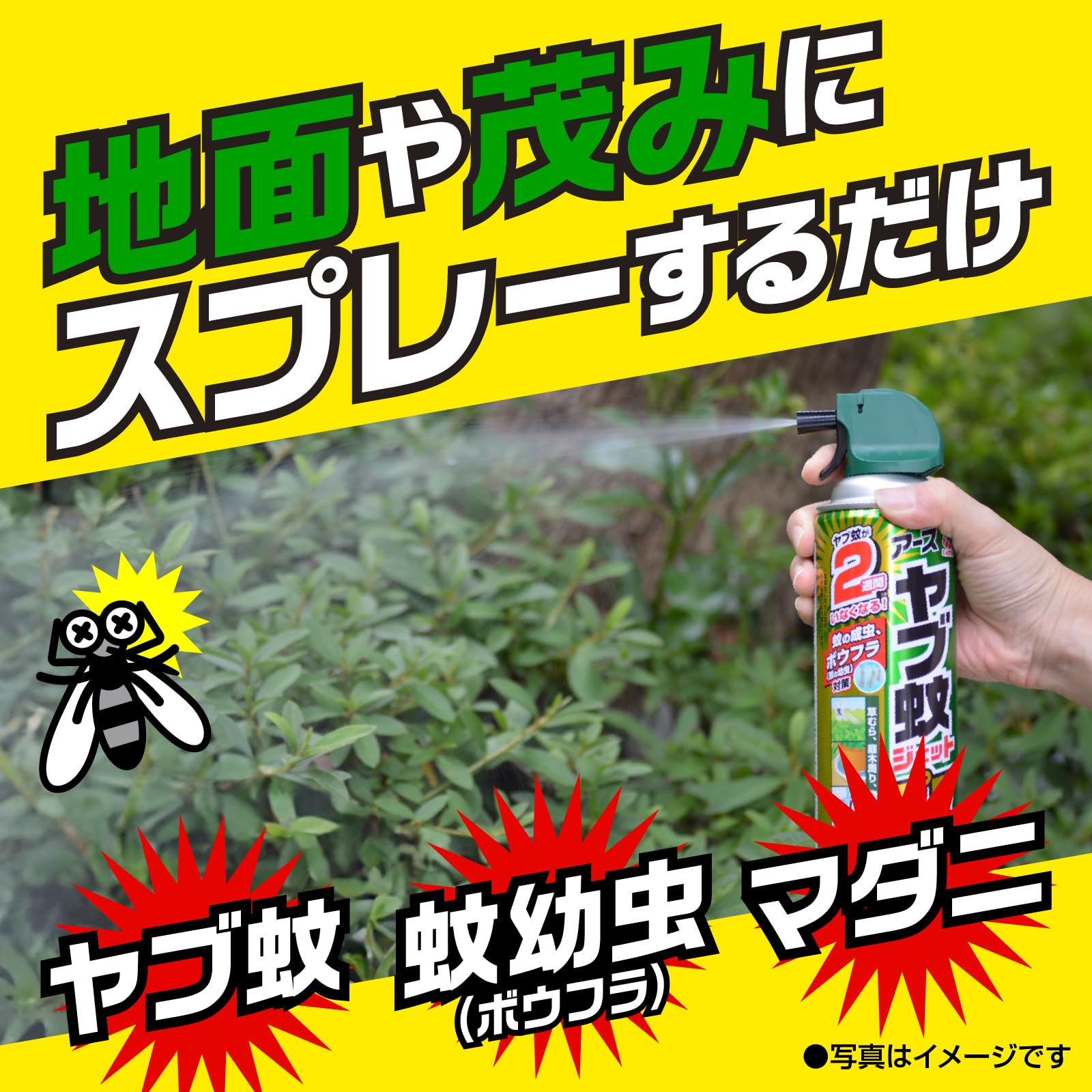 【まとめ買い】ヤブ蚊ジェットプロプレミアム４５０ｍｌ 容量450ML×20点セット アース製薬 殺虫剤・ハエ・蚊
