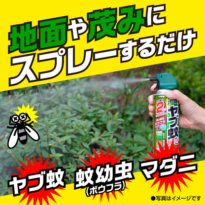 【まとめ買い】ヤブ蚊ジェットプロプレミアム４５０ｍｌ 容量450ML×20点セット アース製薬 殺虫剤・ハエ・蚊