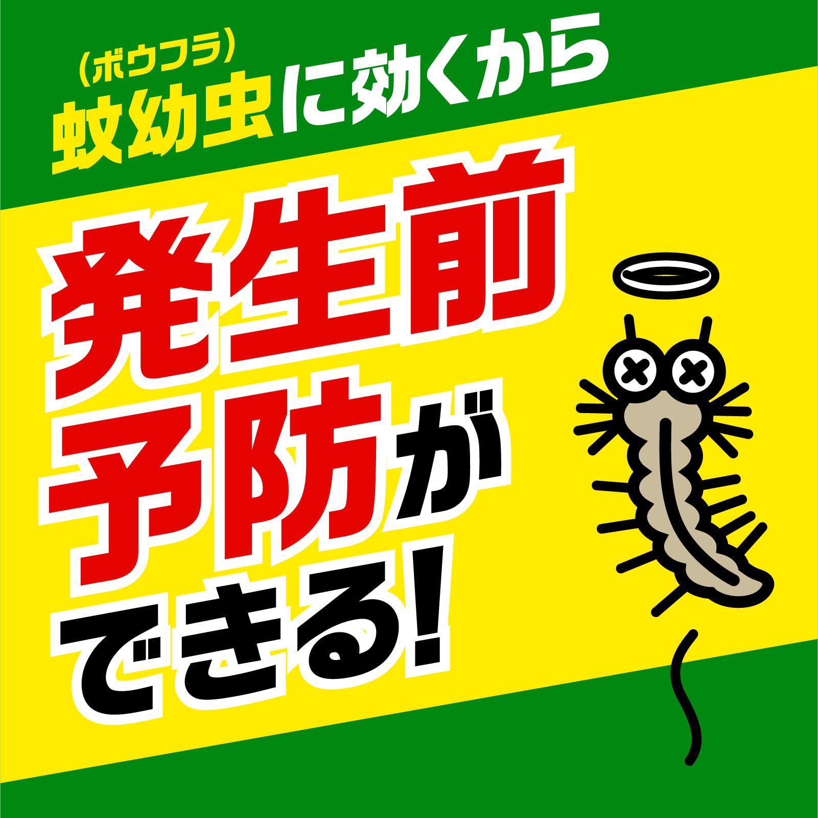 【まとめ買い】ヤブ蚊ジェットプロプレミアム４５０ｍｌ 容量450ML×20点セット アース製薬 殺虫剤・ハエ・蚊