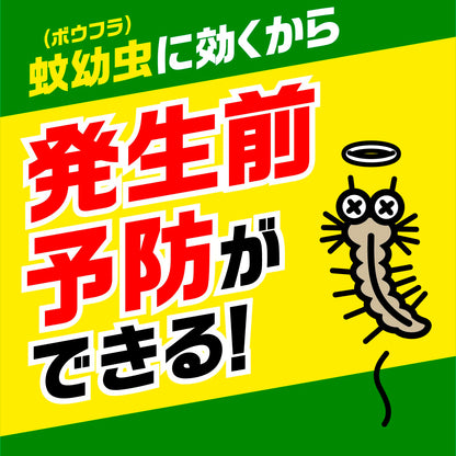 【まとめ買い】ヤブ蚊ジェットプロプレミアム４５０ｍｌ 容量450ML×20点セット アース製薬 殺虫剤・ハエ・蚊