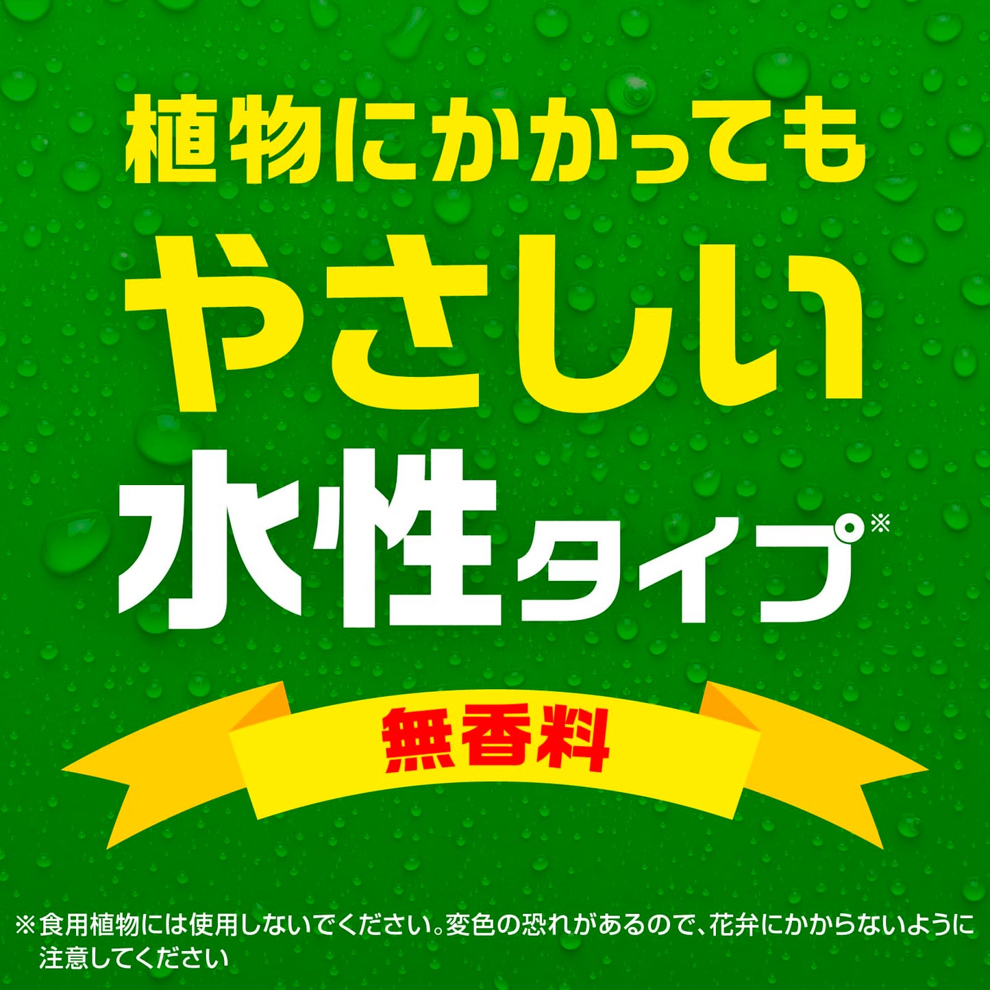 【まとめ買い】ヤブ蚊ジェットプロプレミアム４５０ｍｌ 容量450ML×20点セット アース製薬 殺虫剤・ハエ・蚊