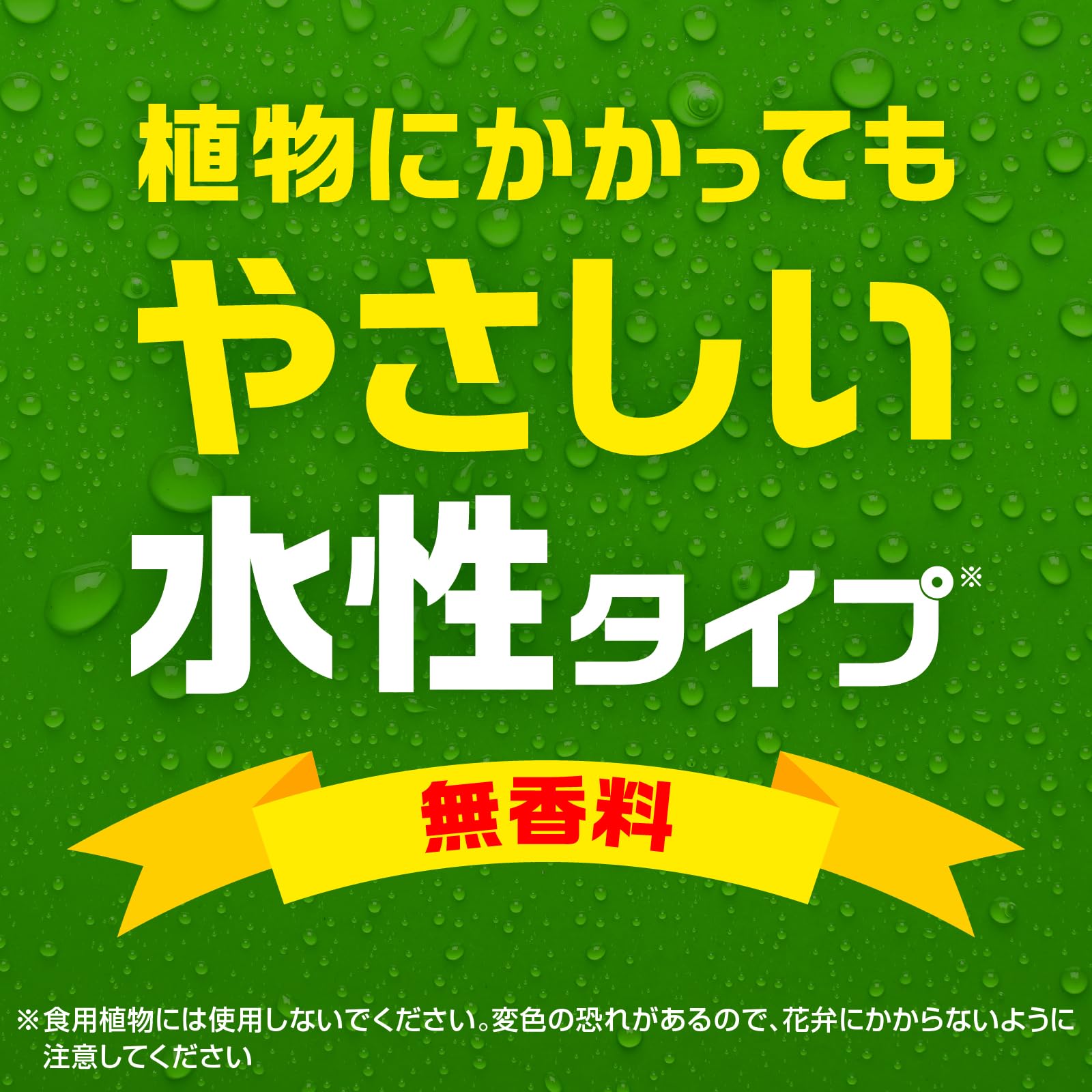 【まとめ買い】ヤブ蚊ジェットプロプレミアム４５０ｍｌ 容量450ML×20点セット アース製薬 殺虫剤・ハエ・蚊