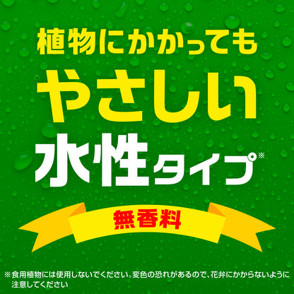 【まとめ買い】ヤブ蚊ジェットプロプレミアム４５０ｍｌ 容量450ML×20点セット アース製薬 殺虫剤・ハエ・蚊