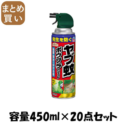 【まとめ買い】アースガーデン　ヤブ蚊ボウフラジェット　４５０ｍＬ 容量450ML×20点セット アース製薬 殺虫剤・園芸