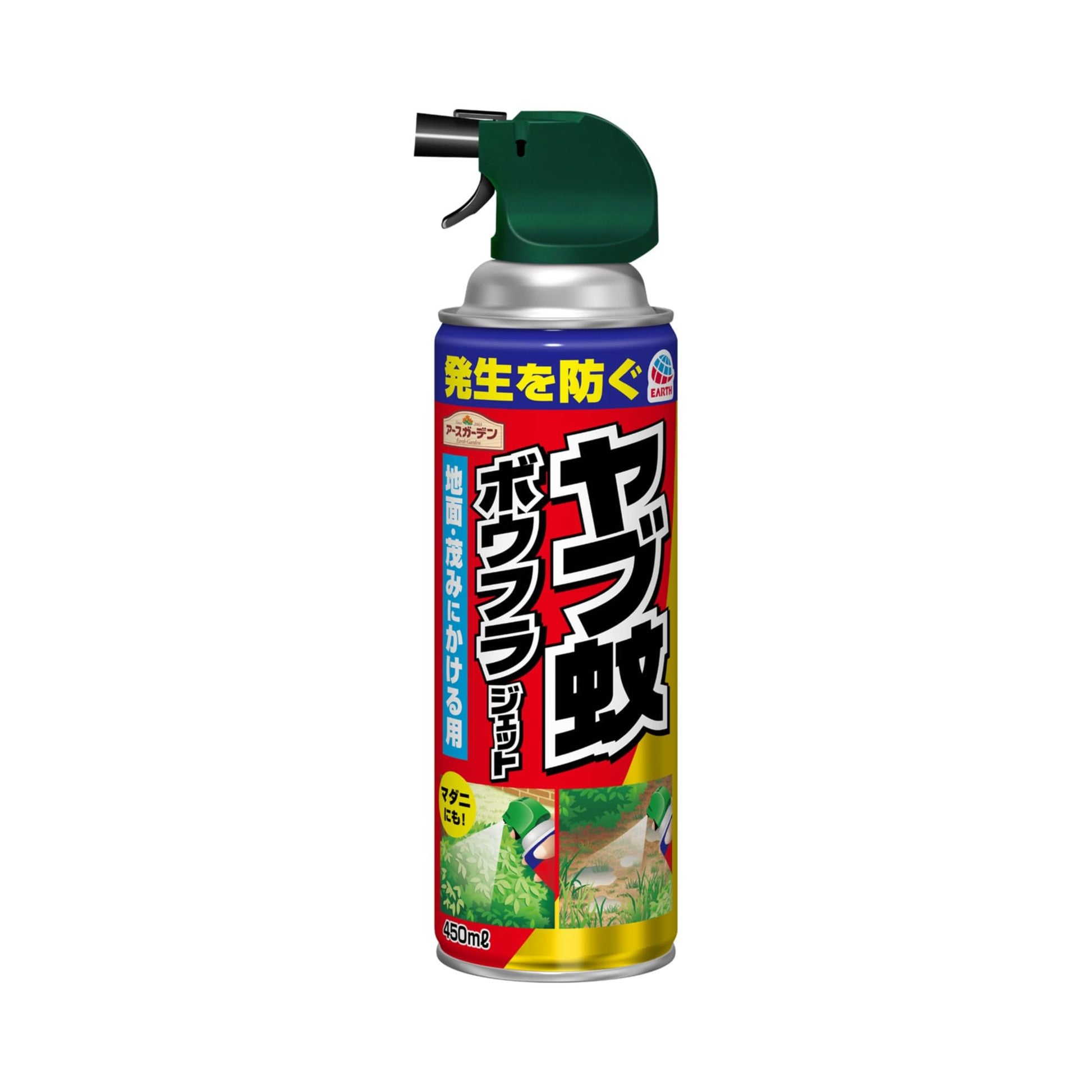 【まとめ買い】アースガーデン　ヤブ蚊ボウフラジェット　４５０ｍＬ 容量450ML×20点セット アース製薬 殺虫剤・園芸