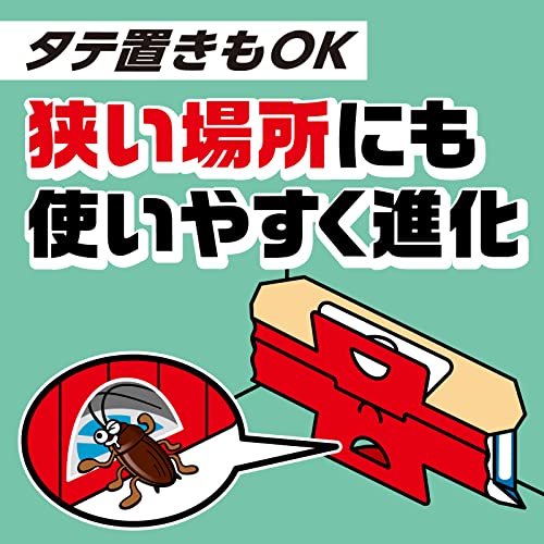 【まとめ買い】ゴキブリホイホイ＋２Ｐ 容量10ｺ×10点セット アース製薬 殺虫剤・ゴキブリ