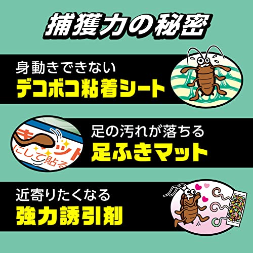 【まとめ買い】ゴキブリホイホイ＋２Ｐ 容量10ｺ×10点セット アース製薬 殺虫剤・ゴキブリ