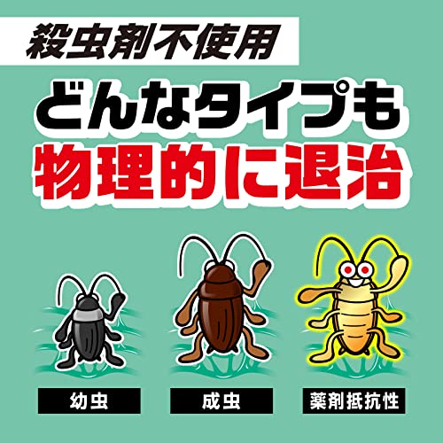 【まとめ買い】ゴキブリホイホイ＋２Ｐ 容量10ｺ×10点セット アース製薬 殺虫剤・ゴキブリ
