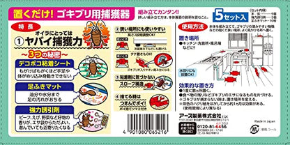 【まとめ買い】ゴキブリホイホイ＋２Ｐ 容量10ｺ×10点セット アース製薬 殺虫剤・ゴキブリ
