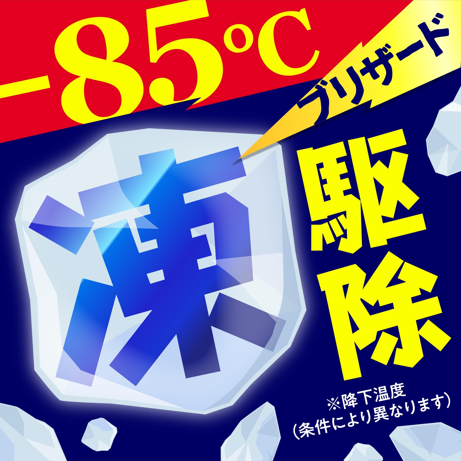 【まとめ買い】虫コロリアース凍らすジェット 容量300ML×20点セット アース製薬 殺虫剤