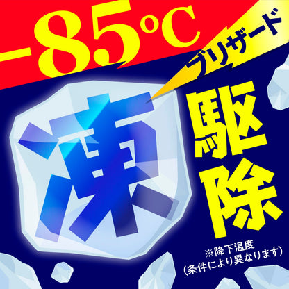 【まとめ買い】虫コロリアース凍らすジェット 容量300ML×20点セット アース製薬 殺虫剤