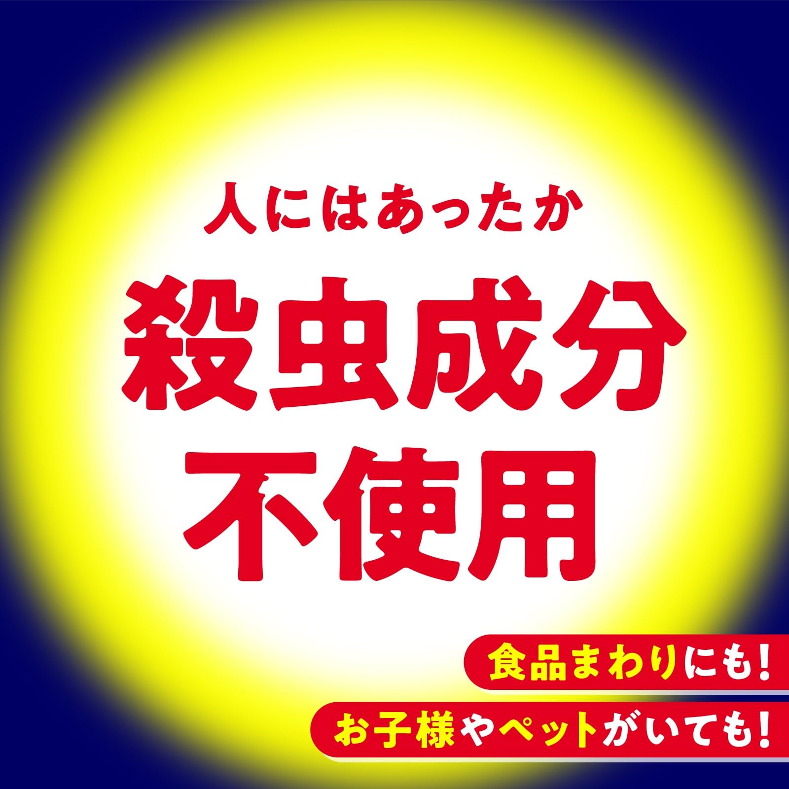 【まとめ買い】虫コロリアース凍らすジェット 容量300ML×20点セット アース製薬 殺虫剤