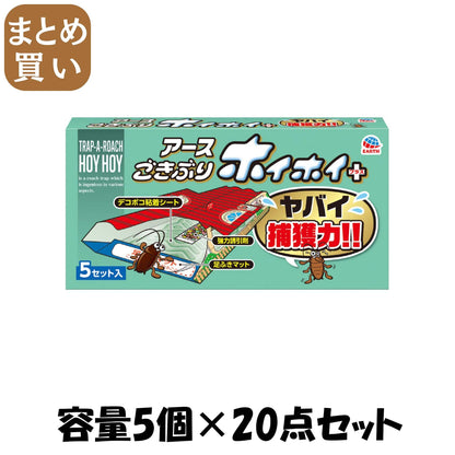 【まとめ買い】ごきぶりホイホイ＋ 容量5ｺ×20点セット アース製薬 殺虫剤・ゴキブリ