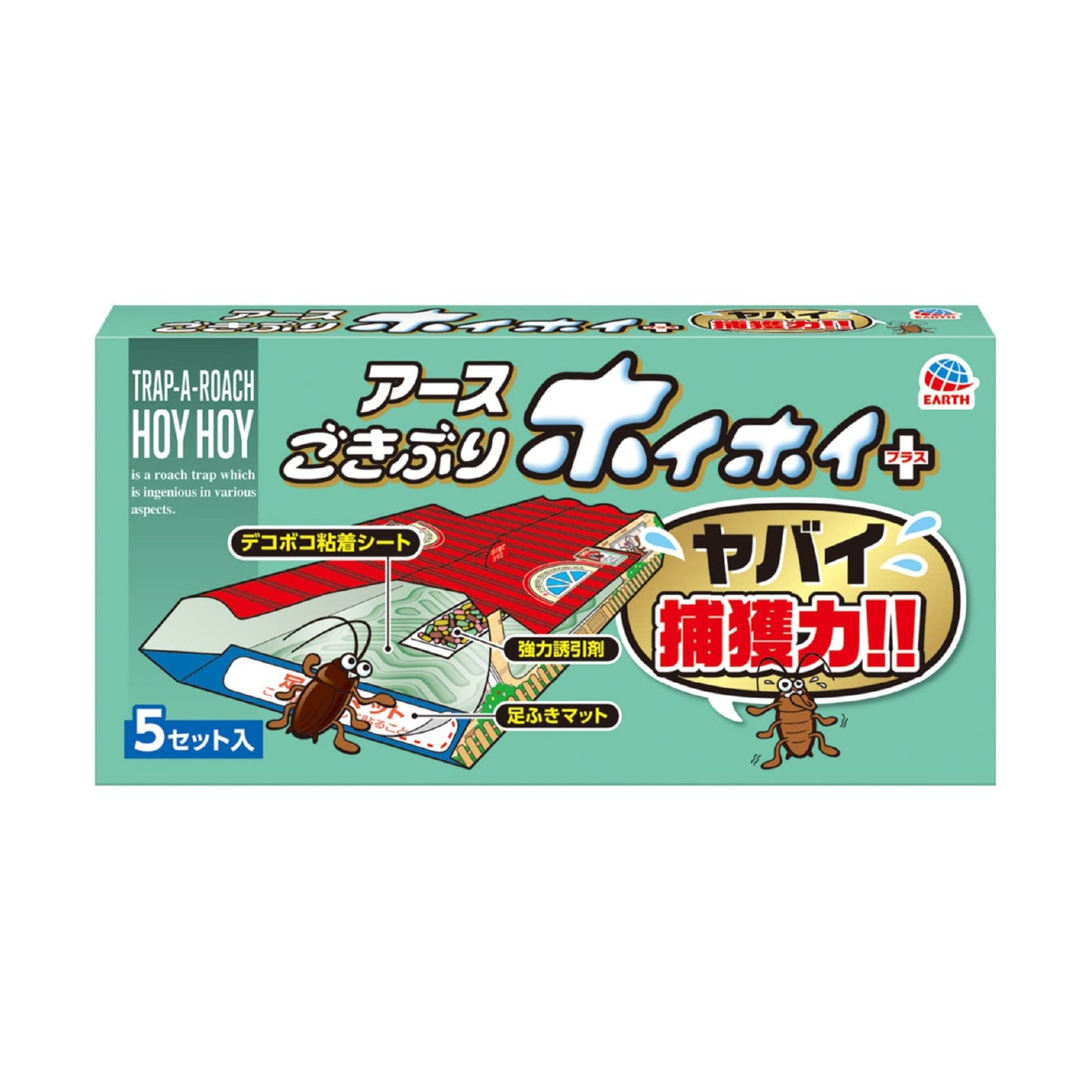 【まとめ買い】ごきぶりホイホイ＋ 容量5ｺ×20点セット アース製薬 殺虫剤・ゴキブリ