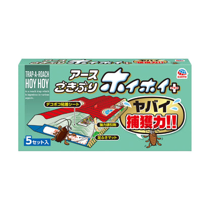 【まとめ買い】ごきぶりホイホイ＋ 容量5ｺ×20点セット アース製薬 殺虫剤・ゴキブリ