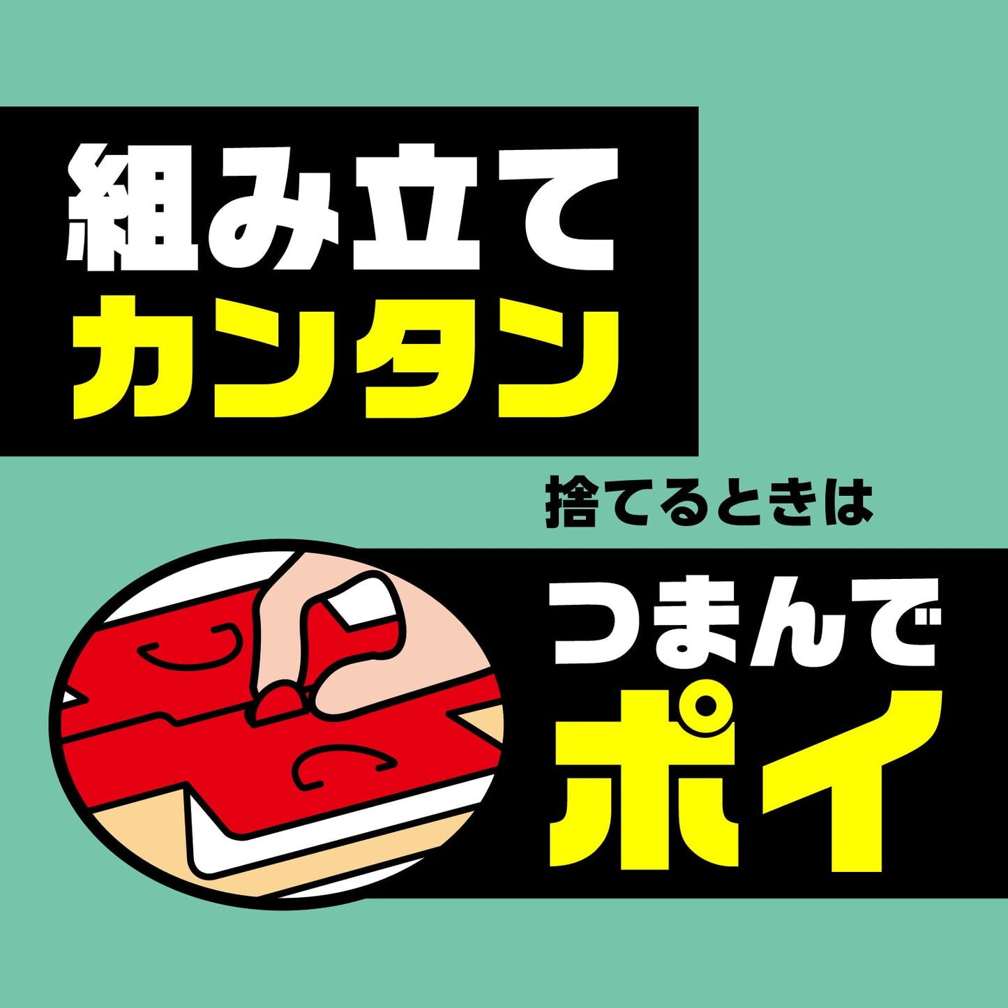【まとめ買い】ごきぶりホイホイ＋ 容量5ｺ×20点セット アース製薬 殺虫剤・ゴキブリ