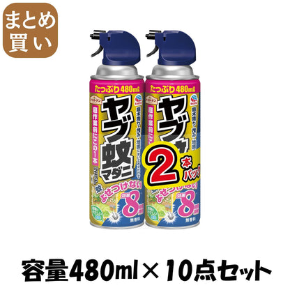 【まとめ買い】アースガーデン　ヤブ蚊マダニジェット　４８０ｍＬ　２本パック 容量480ML×10点セットアース製薬 殺虫剤・園芸