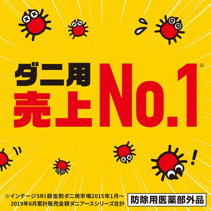 【まとめ買い】ダニアースエアゾール 容量300ML×20点セット アース製薬 殺虫剤・ダニ