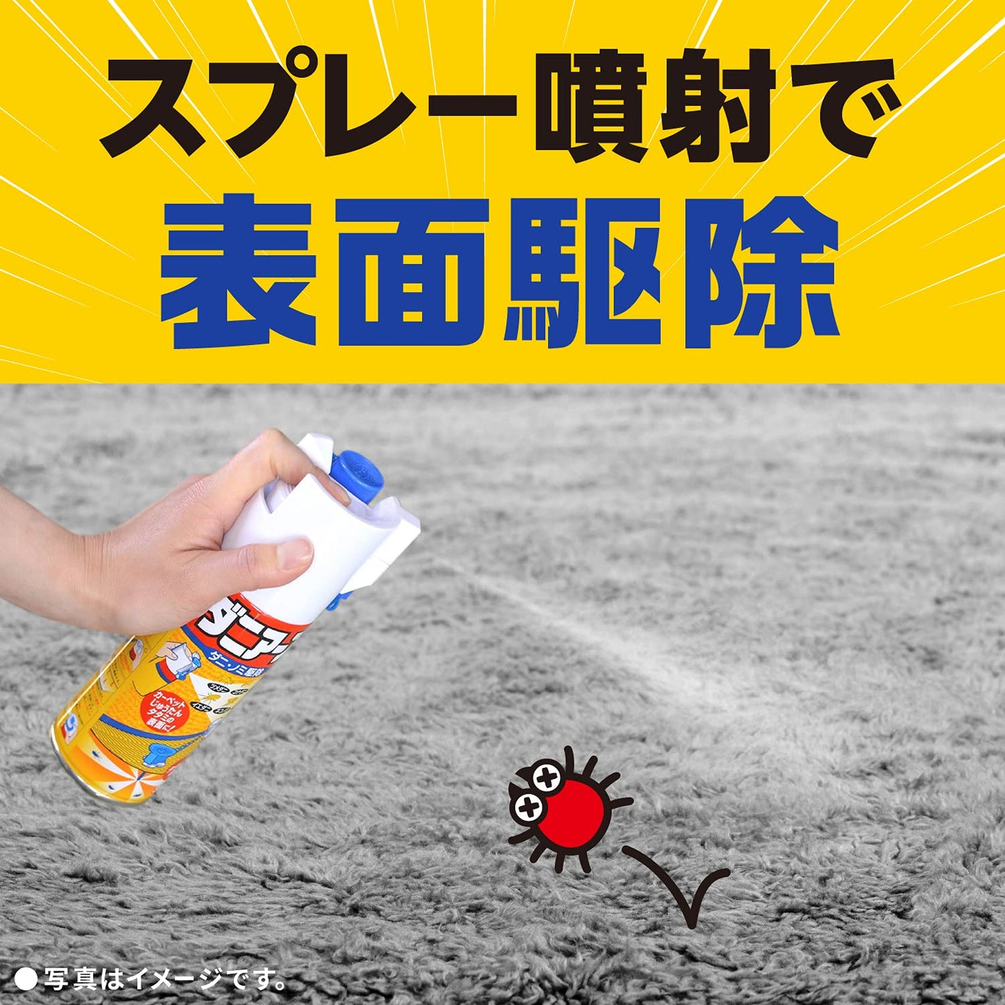 【まとめ買い】ダニアースエアゾール 容量300ML×20点セット アース製薬 殺虫剤・ダニ