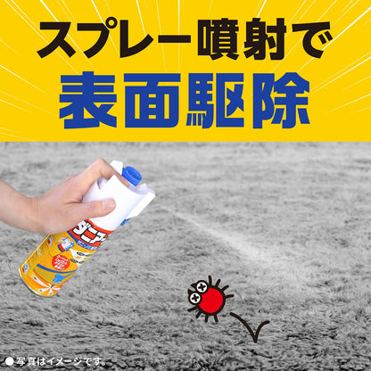【まとめ買い】ダニアースエアゾール 容量300ML×20点セット アース製薬 殺虫剤・ダニ