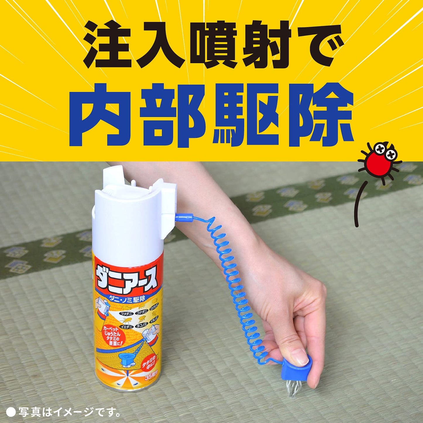 【まとめ買い】ダニアースエアゾール 容量300ML×20点セット アース製薬 殺虫剤・ダニ