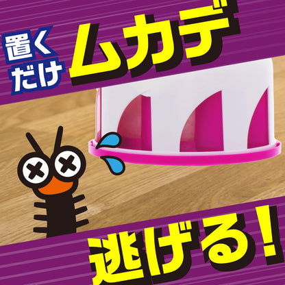 【まとめ買い】アースガーデン　ムカデよけ撃滅　置くタイプ　１個入 容量1コ×24点セット アース製薬 殺虫剤・園芸