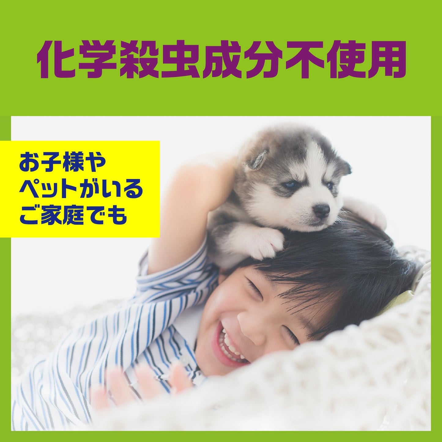 【まとめ買い】アースガーデン　ムカデよけ撃滅　置くタイプ　１個入 容量1コ×24点セット アース製薬 殺虫剤・園芸