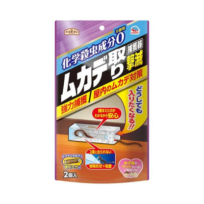 【まとめ買い】アースガーデン　ムカデ取り撃滅　捕獲器　２個入 容量2ｺ×24点セット アース製薬 殺虫剤・園芸